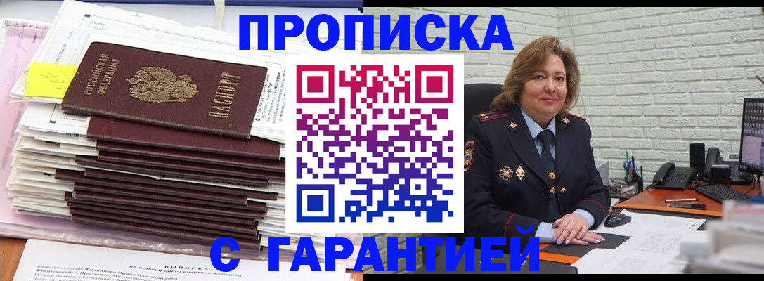 форма 3 в Татарске